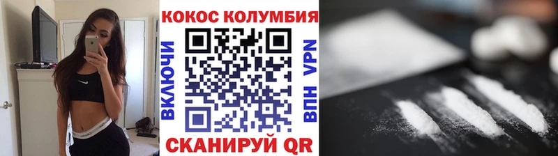 Где купить Кологрив Амфетамин Мефедрон Гашиш KRAKEN вход Конопля Cocaine Альфа ПВП