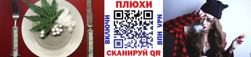 это формула  Кологрив  Еда ТГК марихуана  дарнет шоп 
