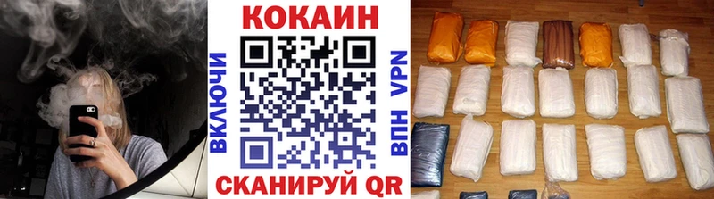 Cocaine FishScale  Кологрив 
