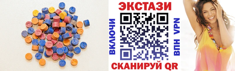 ЭКСТАЗИ бентли  мега онион  Кологрив  закладка 