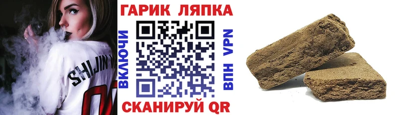 ГАШ Cannabis Кологрив