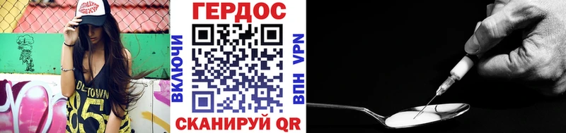 Героин Афган  Кологрив 
