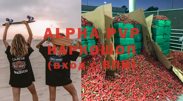 эйфоретик Балахна