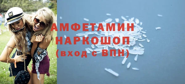 прущие грибы Баксан