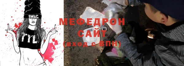 таблы Балабаново