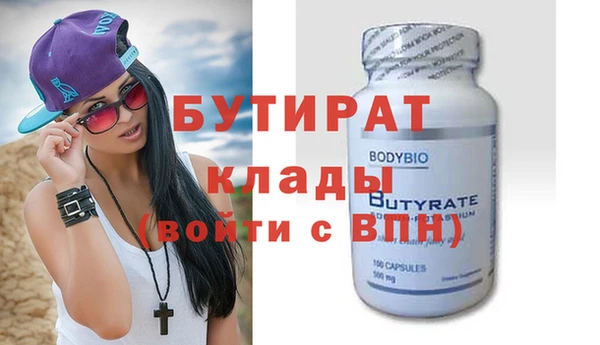 MDMA Бронницы
