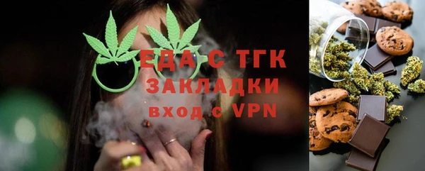 шишки Покровск