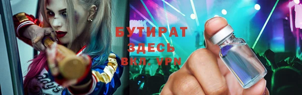 эйфоретик Балахна