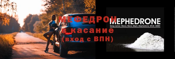 эйфоретик Балахна