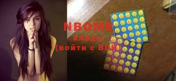 эйфоретик Балахна