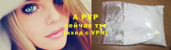 таблы Балабаново