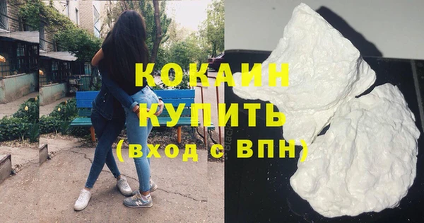 эйфоретик Балахна