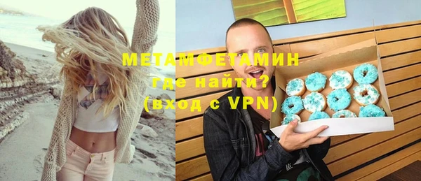 эйфоретик Балахна
