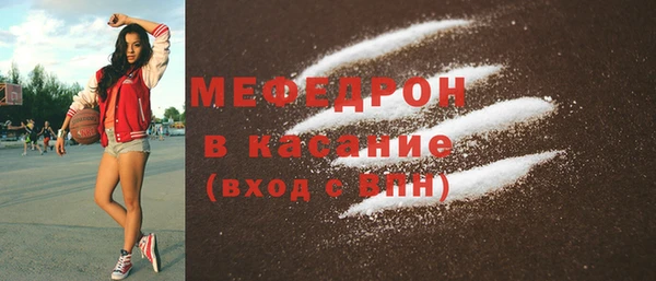 бошки Бородино