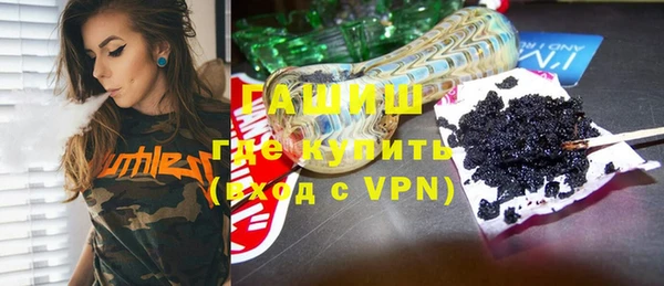 прущие грибы Баксан
