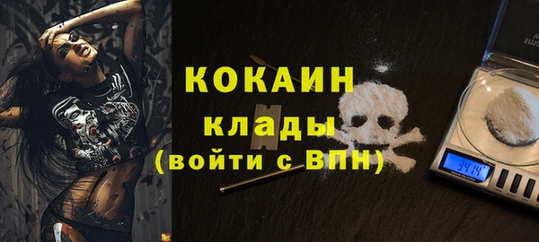 стафф Бугульма