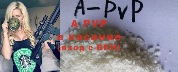 эйфоретик Балахна