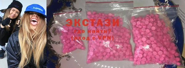эйфоретик Балахна