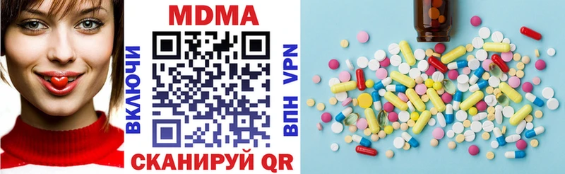 где найти   Кологрив  гидра ссылка  MDMA кристаллы 