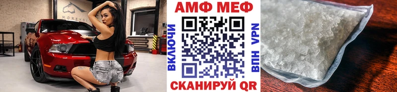 МЕГА ССЫЛКА  Кологрив  МЕТАМФЕТАМИН мет 