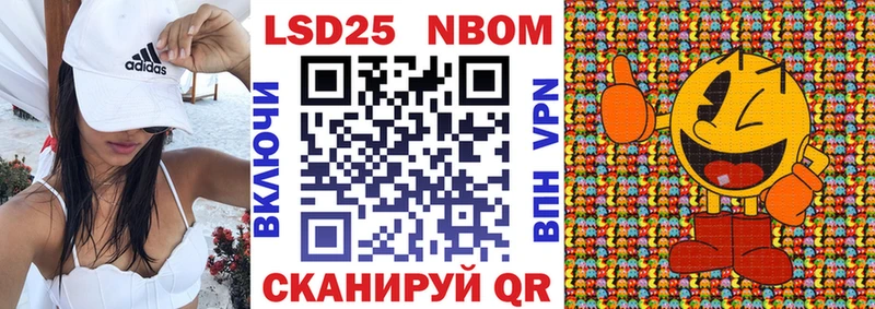сколько стоит  Кологрив  Марки N-bome 1500мкг 