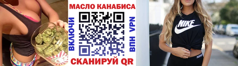гидра ссылки  Кологрив  Дистиллят ТГК вейп с тгк  наркошоп 