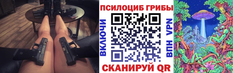 мориарти телеграм  магазин продажи наркотиков  Кологрив  Галлюциногенные грибы прущие грибы 
